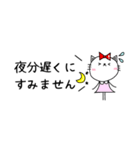敬語のミニスタンプ★（個別スタンプ：7）