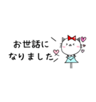敬語のミニスタンプ★（個別スタンプ：8）