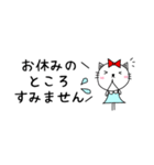 敬語のミニスタンプ★（個別スタンプ：10）