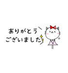 敬語のミニスタンプ★（個別スタンプ：12）