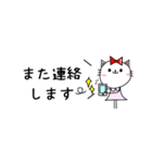 敬語のミニスタンプ★（個別スタンプ：13）