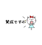 敬語のミニスタンプ★（個別スタンプ：17）