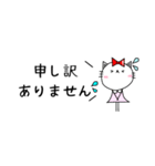 敬語のミニスタンプ★（個別スタンプ：20）