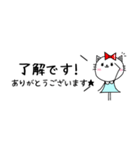敬語のミニスタンプ★（個別スタンプ：27）