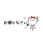 敬語のミニスタンプ★（個別スタンプ：33）