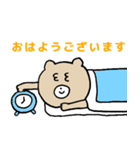 カフェラテのくま(あいさつ)（個別スタンプ：2）