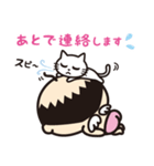 ぷりケツおやじ天使とたまにねこ（個別スタンプ：20）