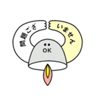 にゆ形式（おしごと）（個別スタンプ：5）