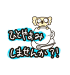 おじさんコアラ、おじコアラの一人言Vol、1（個別スタンプ：24）