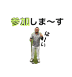 橋本さんだぞ    part2（個別スタンプ：1）