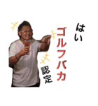 橋本さんだぞ    part2（個別スタンプ：4）