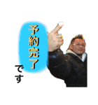 橋本さんだぞ    part2（個別スタンプ：7）