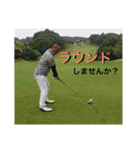 橋本さんだぞ    part2（個別スタンプ：8）