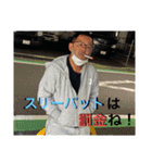 橋本さんだぞ    part2（個別スタンプ：13）