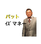 橋本さんだぞ    part2（個別スタンプ：19）