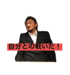 橋本さんだぞ    part2（個別スタンプ：23）