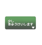 ゲームふうメッセージウィンドウ（個別スタンプ：26）