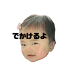 【赤ちゃん】スタンプ（個別スタンプ：2）