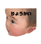 【赤ちゃん】スタンプ（個別スタンプ：8）