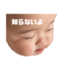 【赤ちゃん】スタンプ（個別スタンプ：11）
