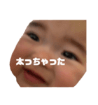 【赤ちゃん】スタンプ（個別スタンプ：14）