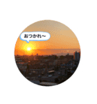 情景スタンプ（個別スタンプ：1）