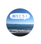 情景スタンプ（個別スタンプ：3）