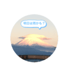 情景スタンプ（個別スタンプ：4）