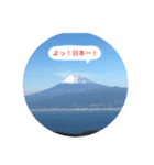 情景スタンプ（個別スタンプ：5）