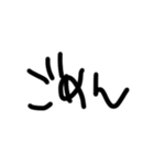 tegakiki（個別スタンプ：1）