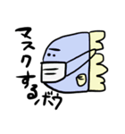 マンボウの生活（個別スタンプ：7）