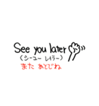 英会話1（個別スタンプ：7）