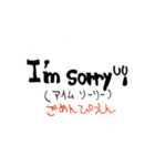 英会話1（個別スタンプ：19）