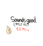 英会話1（個別スタンプ：22）