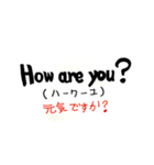 英会話1（個別スタンプ：23）