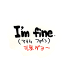 英会話1（個別スタンプ：24）