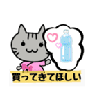 妊婦さんのにゃんきースタンプ管理入院対応（個別スタンプ：35）