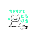 白ねこさん、好きを伝えるスタンプ（個別スタンプ：21）