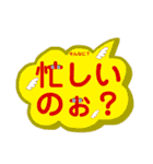 ふわふわ可愛い文字スタンプ2（個別スタンプ：4）