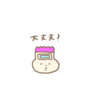 冷えピターズ（個別スタンプ：7）