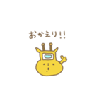 冷えピターズ（個別スタンプ：35）