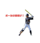 キャロット第5弾（個別スタンプ：9）