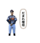 キャロット第5弾（個別スタンプ：14）
