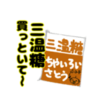 これ買っといてシリーズ（調味料編）（個別スタンプ：6）