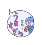 露草の男子 4（個別スタンプ：6）