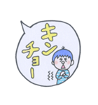 露草の男子 4（個別スタンプ：13）