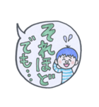 露草の男子 4（個別スタンプ：29）