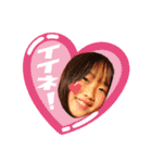 ここなえいすけ2021（個別スタンプ：1）