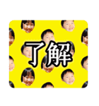 ここなえいすけ2021（個別スタンプ：2）