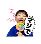 ここなえいすけ2021（個別スタンプ：4）